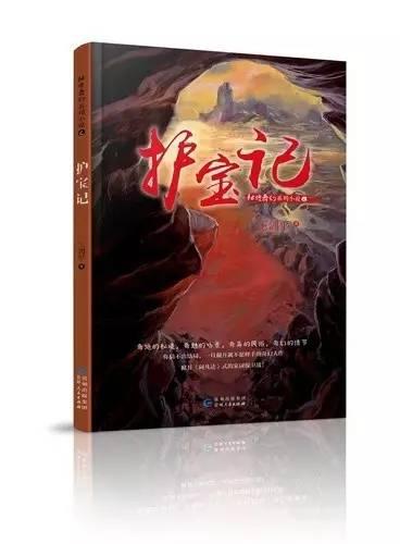 防范电诈！女子遇电诈脱身及时倒赚8000元，这到底是怎么回事？游戏画面