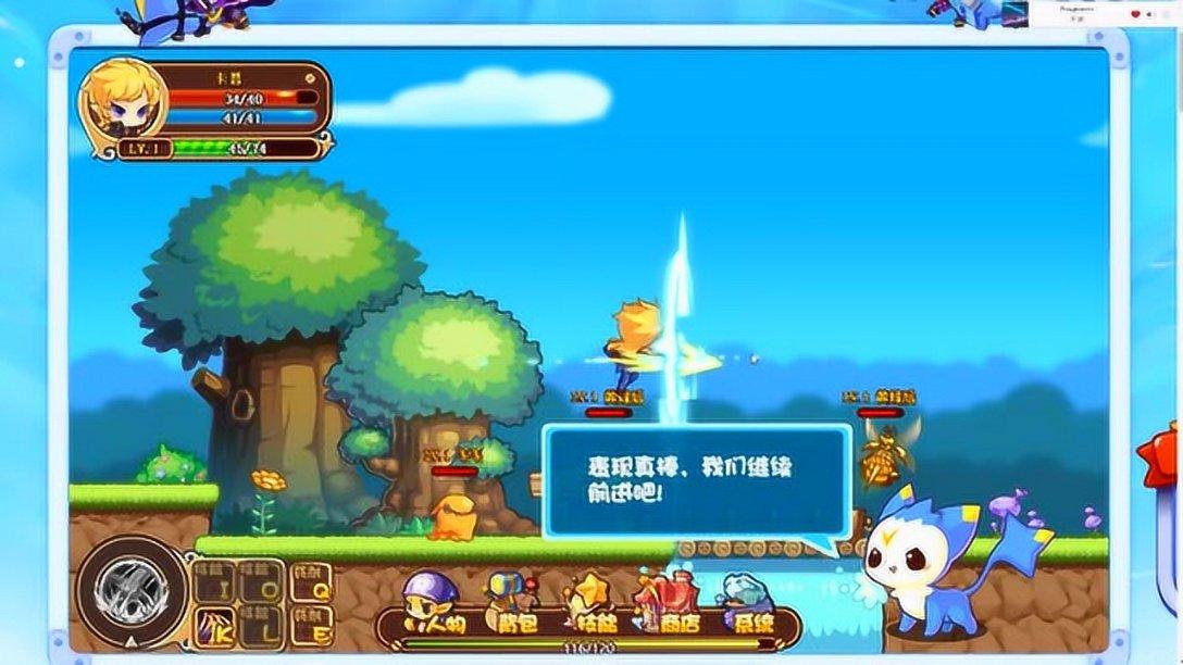 美妙的夏天