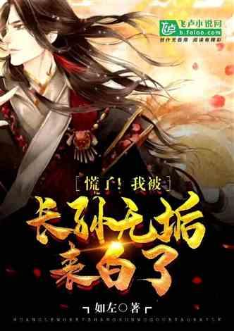 济南二中有位“宝藏”音乐老师
