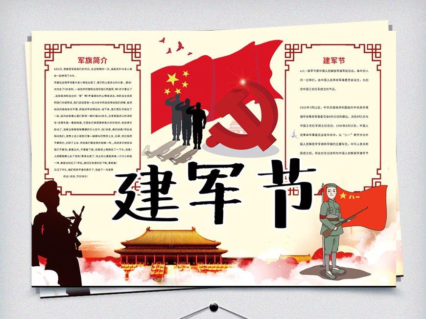 小孩老是说老六是什么意思？游戏画面