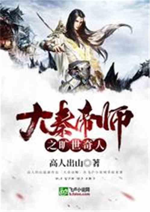 大丛林度假村逃生