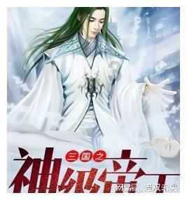 跳动的旋转球