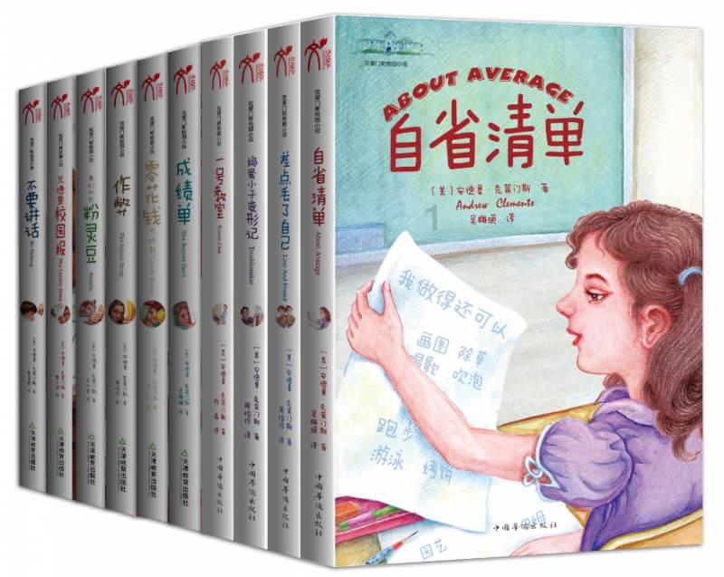 虎胆熊威3